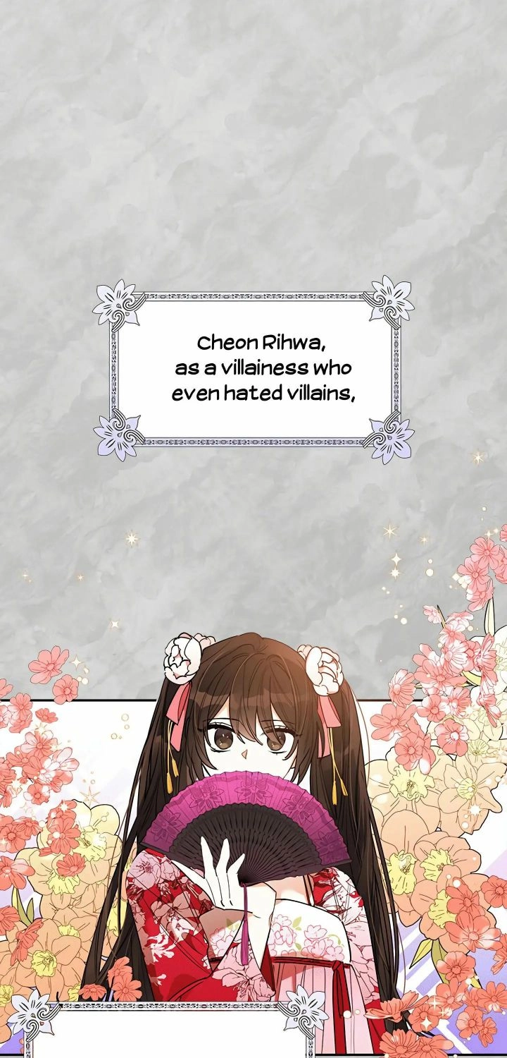 I am the Precious Daughter of the Greatest Villain in the Fantasy World Chapter 2 1